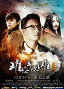 天命无双2：最全面的副本攻略